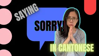 How to say SORRY in Cantonese in different scenarios?【對唔住】【 唔好意思】