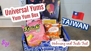 Taiwan UNIVERSAL YUMS Subscription Box Unboxing & Taste Test | August 2021 Yum-Yum Box