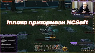 Ежеквартальные отчеты Lineage 2