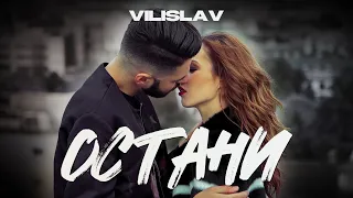 Vilislav - Ostani (Official Video)