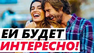 О ЧЕМ ГОВОРИТЬ С ДЕВУШКОЙ? 6 ЛУЧШИХ ТЕМ для общения на все случаи жизни. Будет о чем поговорить!