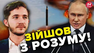 😳ПУТІН назвав дату не просто так! Для чого ЯДЕРКА у Білорусі? / СААКЯН