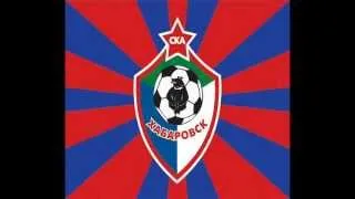 SKA Energiya Khabarovsk Anthem