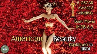 American Beauty | Movie Explained in HINDI/Summarized हिन्दी | Ashish Explainer Hindi.