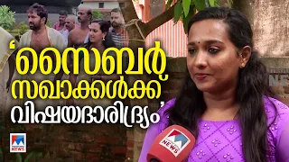 ചാണ്ടി ഉമ്മനും ബിജെപി നേതാവും ക്ഷേത്രത്തില്‍; ഫോട്ടോയ്ക്ക് പിന്നിലെന്ത്? | Chandy Oommen