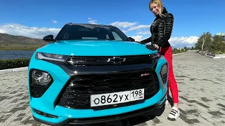 Новый Kia Sportage, ПЛАЧЬ! Недорогой и красивый Chevrolet Trailblazer