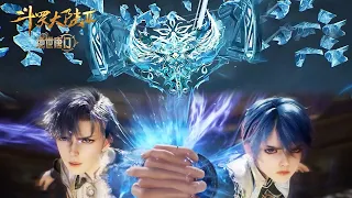 ☄️ Huo Yuhao & Wang Dong's second Martial Fusion Skill--Emperor's Hammer! |Soul Land 2