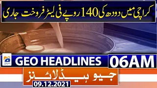 Geo News Headlines 06 AM | Karachi New Milk Price | Asylum | UK | PM Imran Khan | 9th Dec 2021