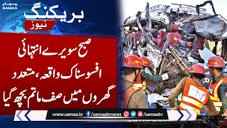 BREAKING NEWS: Horrible Bus Accident at Sheikhupura Faizpur Interchange