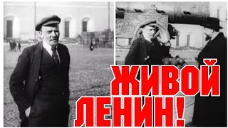 СССР 1969 ГОД! ЖИВОЙ ЛЕНИН!