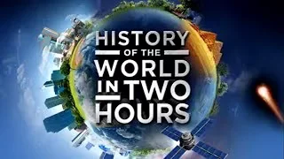 История мира за два часа / History of the World in Two Hours (2011 г.)