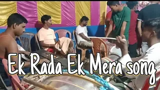 EK RADA EK MEAR // RISHI BANDPARTY // SONG KEYBOARDIST contek naber 8670263865 #viral