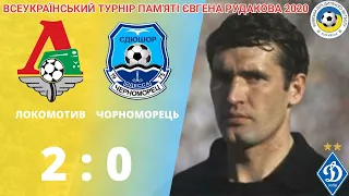 ПАМ'ЯТІ ЄВГЕНА РУДАКОВА Локомотив - Чорноморець 2:0