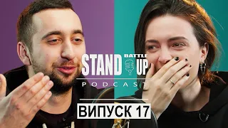 Свавілля ТСН, Пустити Шмигаля , TikTok | Вахнич та Мандзюк | STAND UP BATTLE подкаст #17