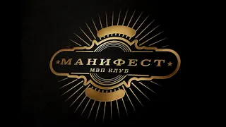 Амиран Сардаров - ЗАРОЖДЕНИЕ МЕНТАЛЬНОЙ ДИСФУНКЦИИ #2