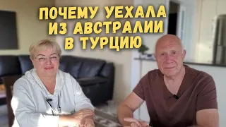 Спустя 4 года Плюсы и минусы Турции