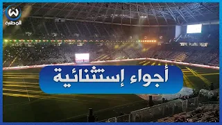 شاهد.. أجواء حفل إختتام كأس إفريقيا للناشئين بأداء الشاب بلال وفريكلاين