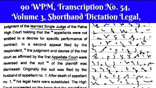 90 WPM, Transcription No  54, Volume 3, Legal by Shorthand Dictation Legal Matters