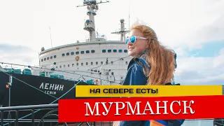 #Мурманск 7 мест, где поесть