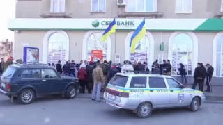 Пікет Сбербанку Росії в Бердянську