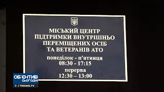 Об'єктив 27 10 21 Як Центр підтримки ВПО та ветеранів АТО  працює у «червоній» зоні