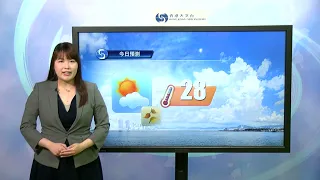 早晨天氣節目(05月14日上午7時) - 科學主任梁恩瑜