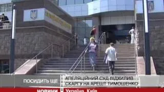 Суд відмовився розглядати по суті апеляцію ...