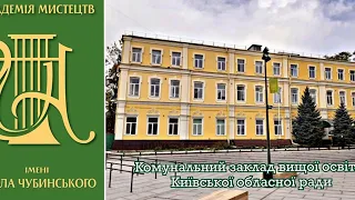 Вебінар "Академічна доброчесність: студентські ініціативи"