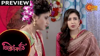 Jiyonakthi - Preview | 21 Oct 2020 | Sun Bangla TV Serial | Bengali Serial