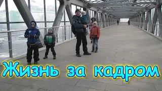 В Москву на 1,5 мес. Ч. 24 В Москве. Жизнь за кадром.(часть 223) (02.20г.) VLOG Семья Бровченко.