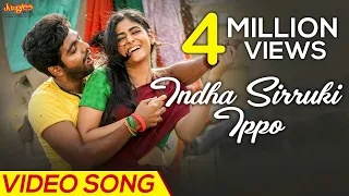 Indha Sirruki Ippo Full Video Song | G.V. Prakash Kumar | R. Parthiban | Poonam Bajwa