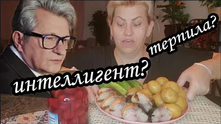 Фильм Исповедь Мизантропа сломал мой мозг. Помогитеее!! Mukbang-Скумбрия Картофель Огурцы,lorausa152