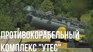 Противокорабельный комплекс "Утес". SS-N-3a Shaddock — «Поме́ло». Ракета П - 35.  От DocTor.