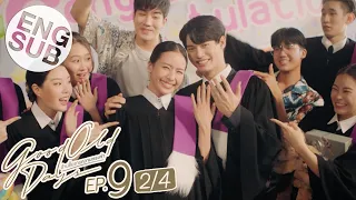 [Eng Sub] Good Old Days ร้านซื้อขายความทรงจำ EP.9 | Love Wins [2/4]