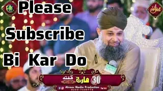 Kalam E Ala Hazrat And Pir Mehr Ali Shah By Owias Raza Qadri-2021- Please Subscribe YouTube Channel