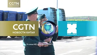 Новости Китая. Выпуск 35 // CGTN