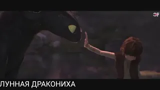 Как приручить дракона клип "корабли" HOW TO TRAIN YOUR DRAGON