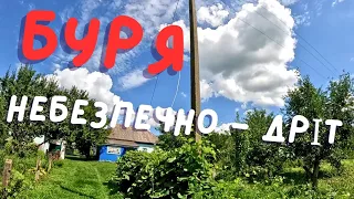 БУРЯ на 5 хв 😬 залишила без світла, води і їжі, а я стараюся вирішити питання збуту малини оптом