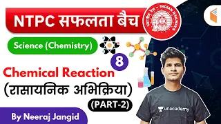 9:30 AM - RRB NTPC 2019-20 | GS (Chemistry) by Neeraj Jangid | Chemical Reaction (Part-2)