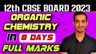 Organic Chemistry Strategy | Class 12 Chemistry | CBSE Board | 2023
