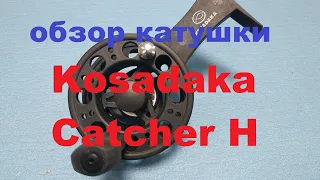 Видеообзор катушки Kosadaka Catcher H по заказу Fmagazin