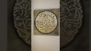 persian calligraphy with gold leaf