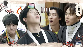 몬스타엑스 전래환장TV : 놀부전 Ep.5