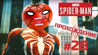 [PS 4 Pro]Marvel`s Spider-man на потрясающей сложности #28 - Командная работа Паучка и Эм Джей