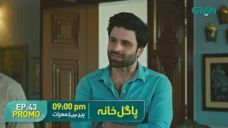 Pagal Khana Episode 43 Promo | Saba Qamar | Sami Khan | Green TV Entertainment