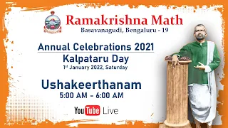 Kalpataru Day Ushakeerthanam - Annual Celebrations 2022, Day 1 (1/01/2022)
