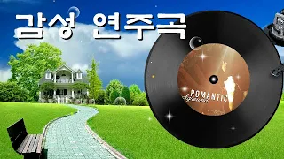 [Sensitive Music] 감성 연주음악 60곡 모음