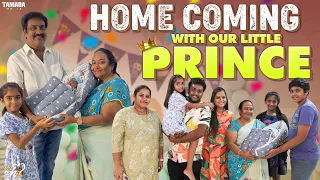 Home Coming with Our Little Prince || Welcoming Baby || @Mahishivan || Tamada Media