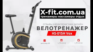 Велотренажер Hop-Sport HS-015H Vox. Отзывы. Видеообзор. Цена. Купить для дома в Украине!