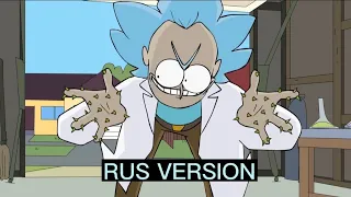 Ric and Mort (Rick and Morty Parody) RUS Version